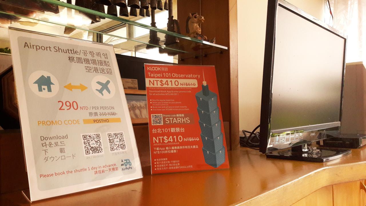 Star House Hostel Đài Bắc Ngoại thất bức ảnh